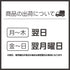 IC101S ベスト&ペルチェ